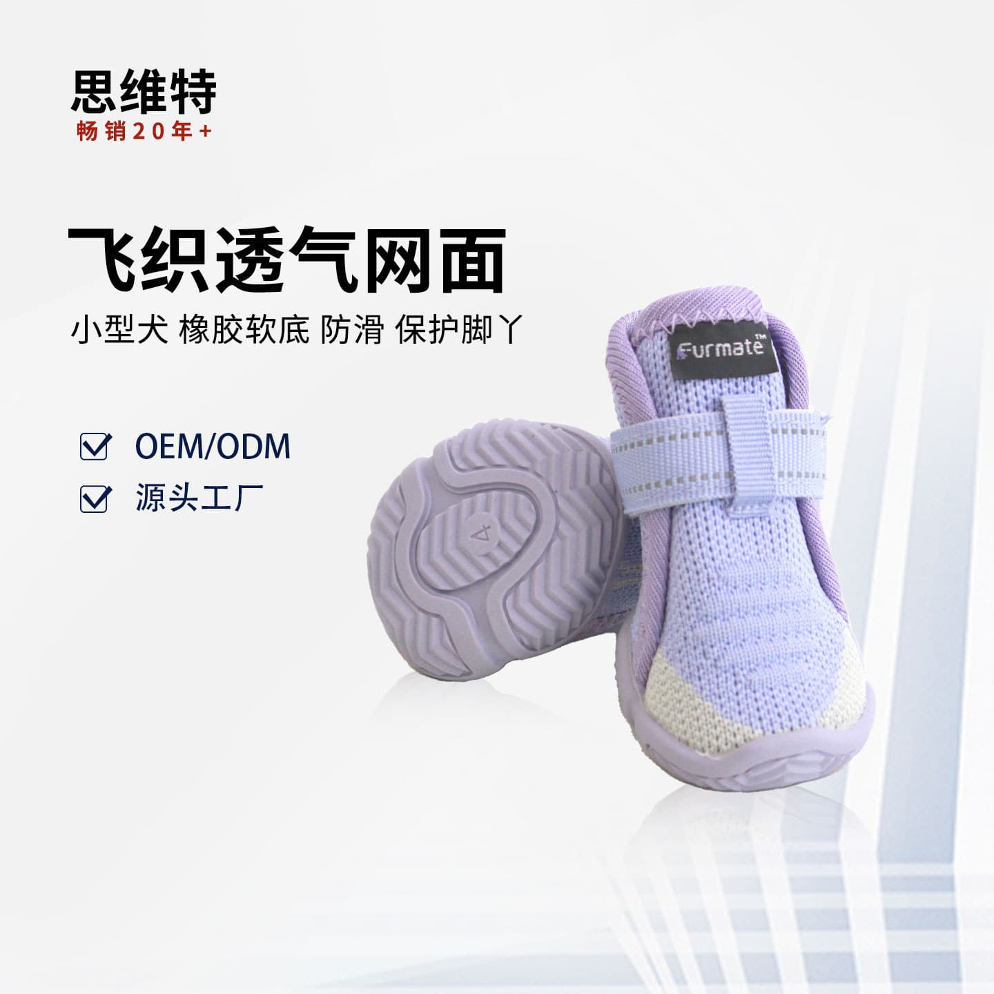 Breathable Knit Small Dog Shoes, Mesh Pet Shoes, Casual Outdoor Rubber Non-Slip Dog Shoes Wholesale