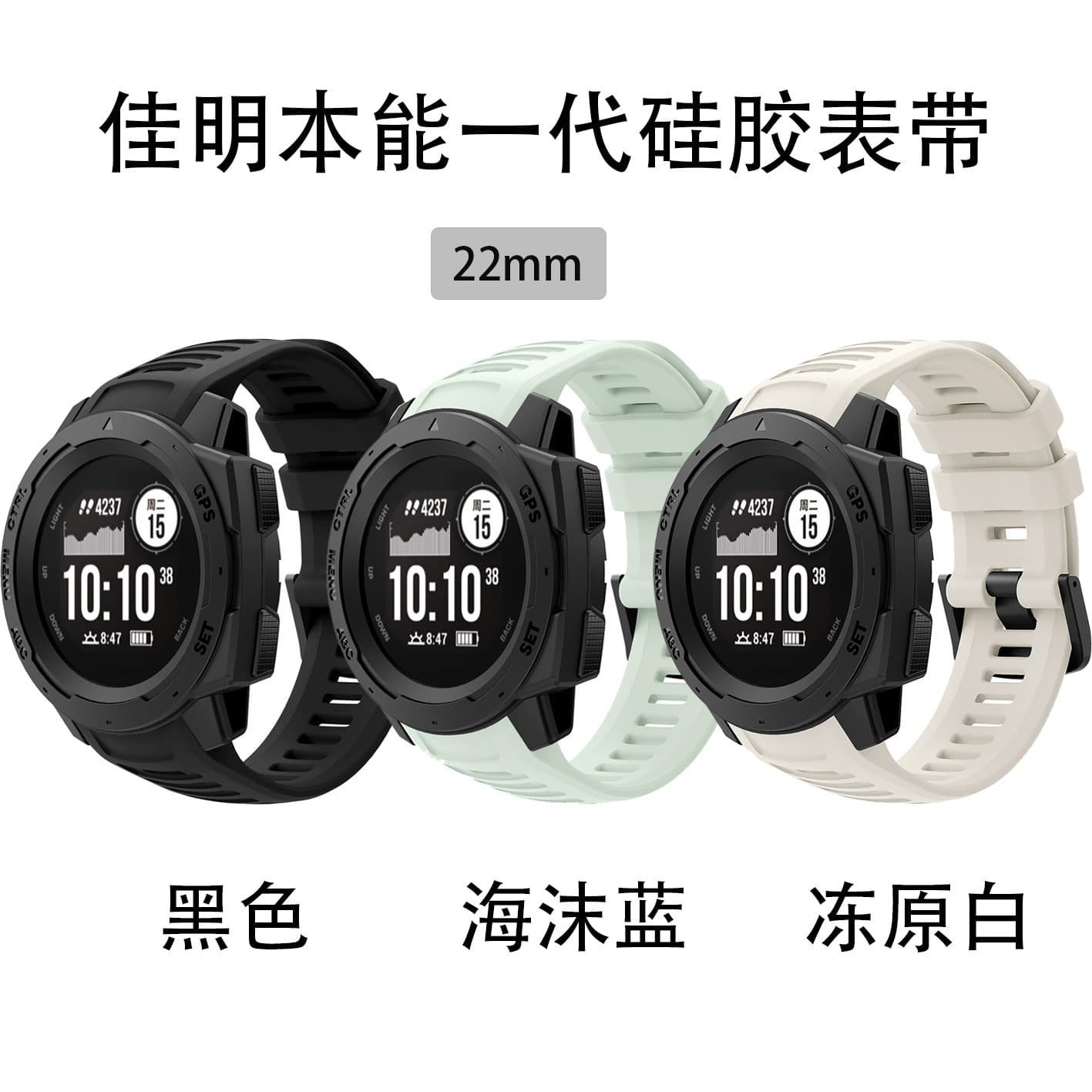 Suitable for Garmin Instinct 1st generation original silicone strap Garmin instinct2 watch strap