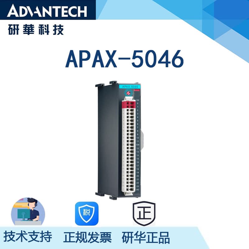 Advantech APAX-5046, 24-channel digital output module digital I/O module overheat protection