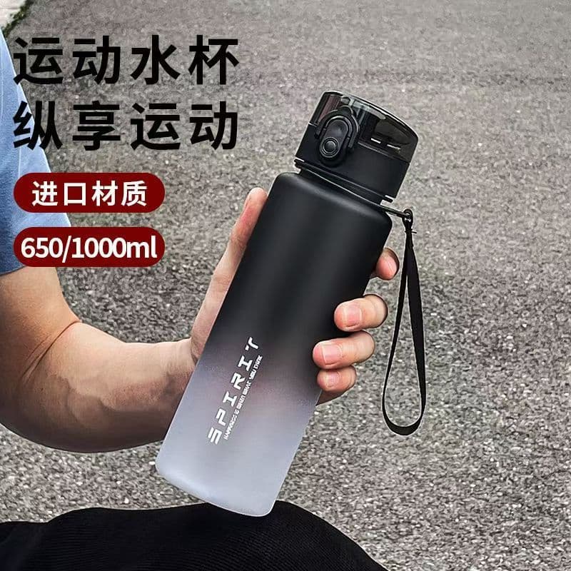 Sports Gradient Student Water Bottle for Kids School, Portable Large Capacity Water Jug for Men and Women, Summer Fitness