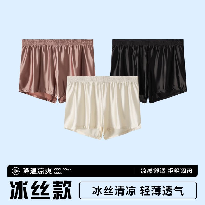 Manufacturer Wholesale Drop Shipping Light Luxury Satin New Nylon Ice Silk Breathable Men's Underwear Men's Aro Pants Loose Large Size