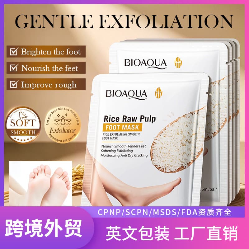 Full English BIOAOUA Rice Pulp Exfoliating Smooth Foot Mask for Hydration and Cross-border Trade