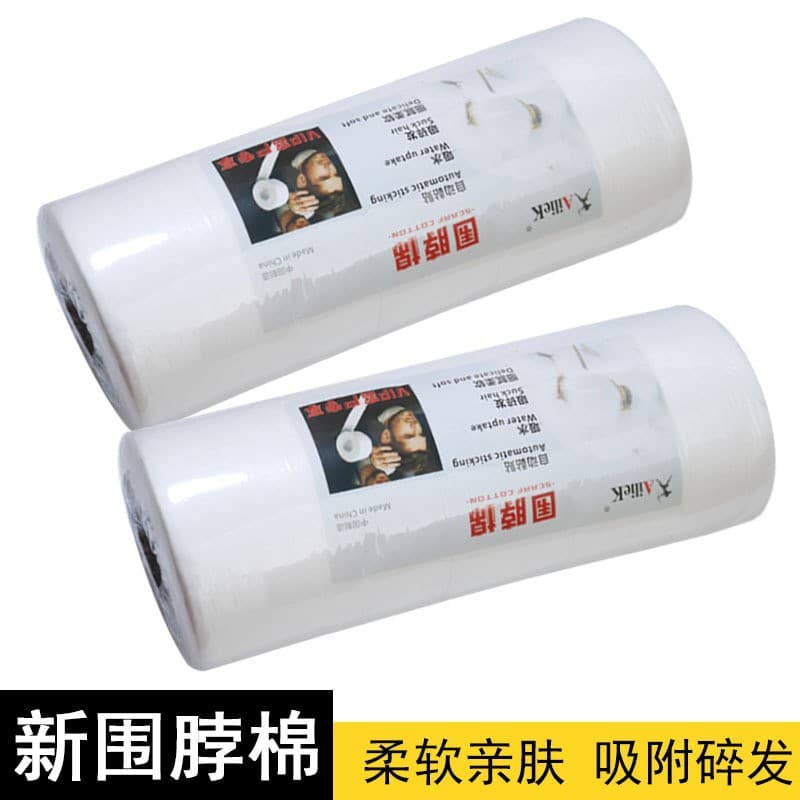 Disposable Barber Neck Cotton Salon Supplies Waterproof Dyeing and Perm Tool Hair Clipping Neck Protector Paper Wholesale Cross-Border