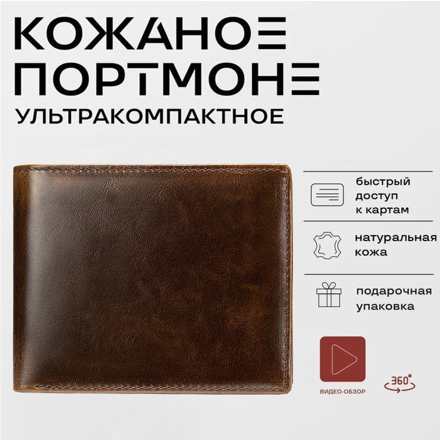 Cross-border Vintage Genuine Leather Wallet for Men, Zero Wallet RFID Blocking, US Dollar Euro Money Clip Short Wallet Handmade