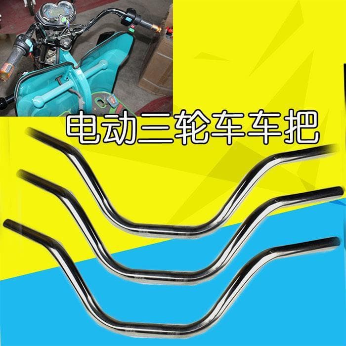 Electric Tricycle Handlebar, Electric Scooter Handlebar Rack, Mobility Scooter Front Handlebar, Stainless Steel Thickened Front Handlebar