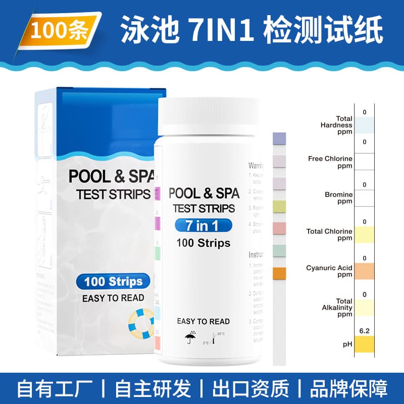 7-in-1 Pool Test Strips, pH and Chlorine Test Paper, 100 Strips for Water Quality Testing, Amazon Best Seller