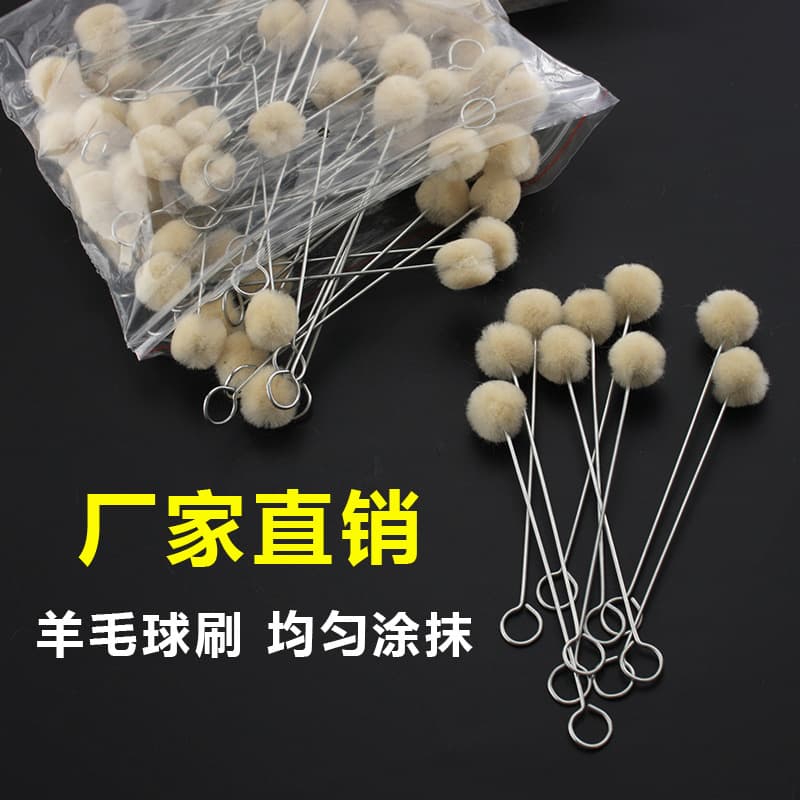 Wool ball dyeing oil wiping hand DIY leather wool brush glue ball brush