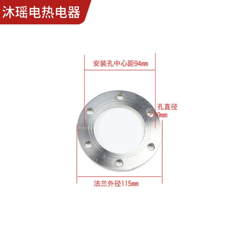 Stainless Steel Flange Heater Tube for Boiler Water Tank Thermal Oil Electric Heating Tube Industrial High-Power Flanged Electric Heater