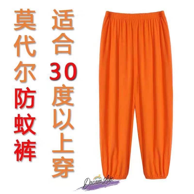 Children's Orange Pants Thin Boys Girls Kindergarten Uniform Pants Orange Sweatpants School Pants Orange Mosquito Repellent Pants