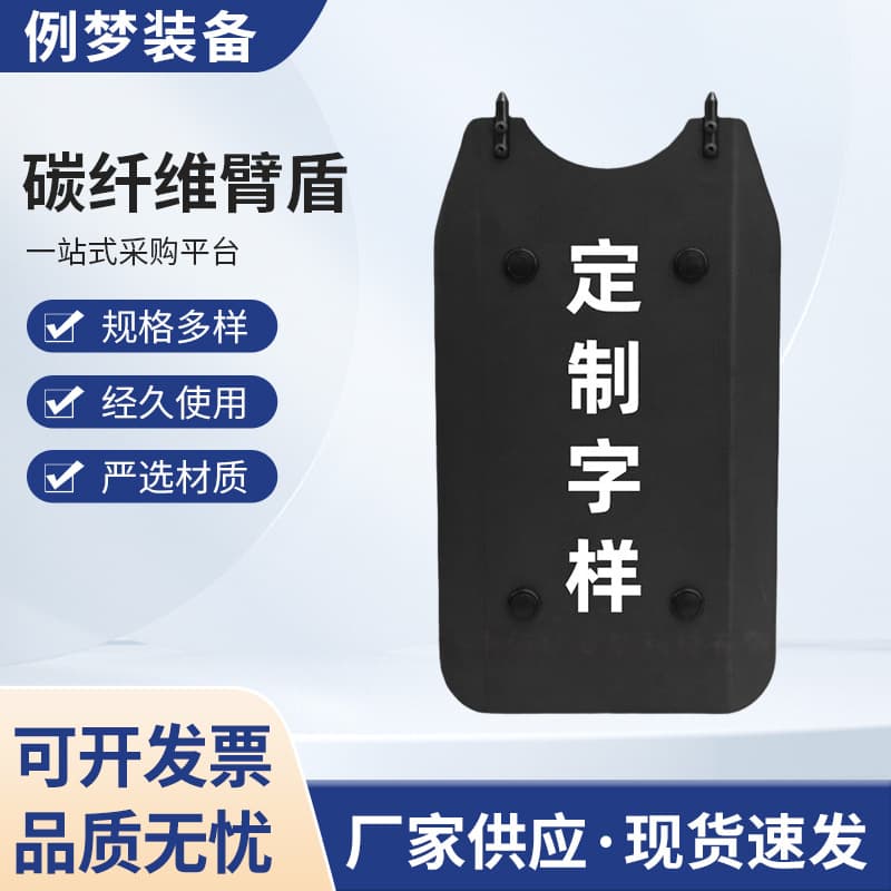Multi-functional Alloy Steel Shield with Window Breaker, Tactical Protective Arm Guard Handheld Riot Shield