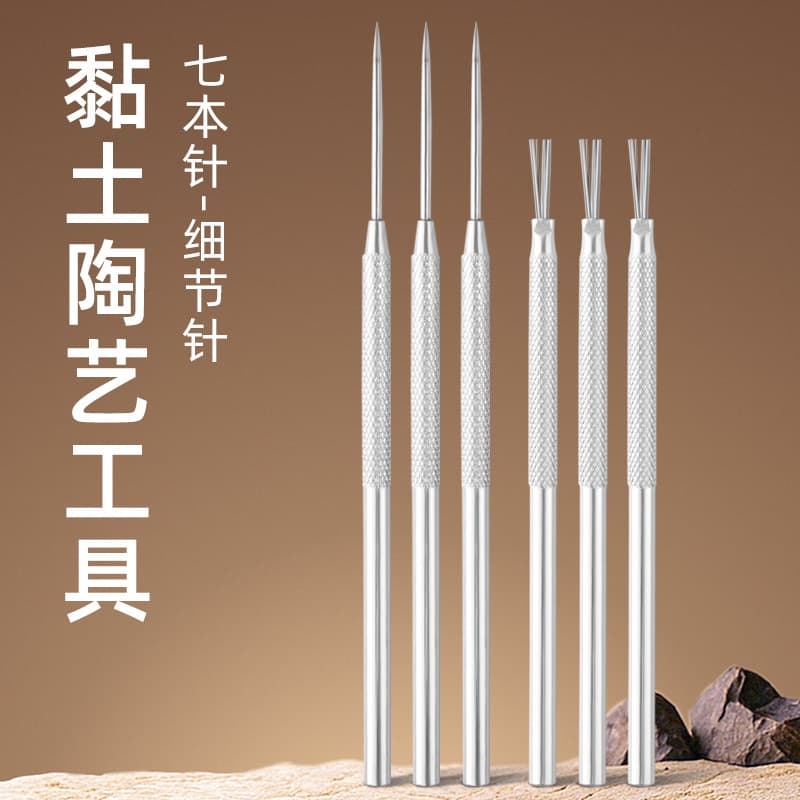 Wholesale Beginner Pottery Tools Seven-Needle Tool Detail Needle Metal Aluminum Rod Clay Sculpting Modeling Tools