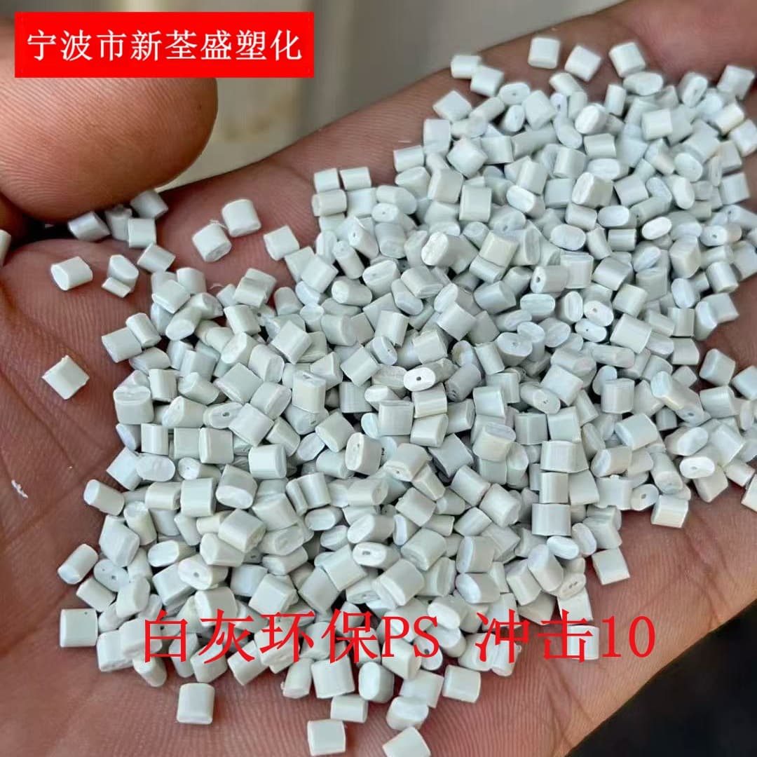 PS Recycled Material Gray-White Eco-Friendly Impact 10 HIPS Regrind Granules