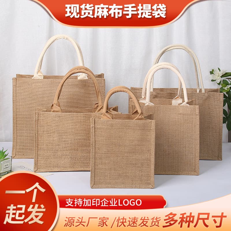 Fashion in-stock jute bag wholesale customization, burlap sacks hand-carry bags, MUJI-style bags DIY popular jute bags