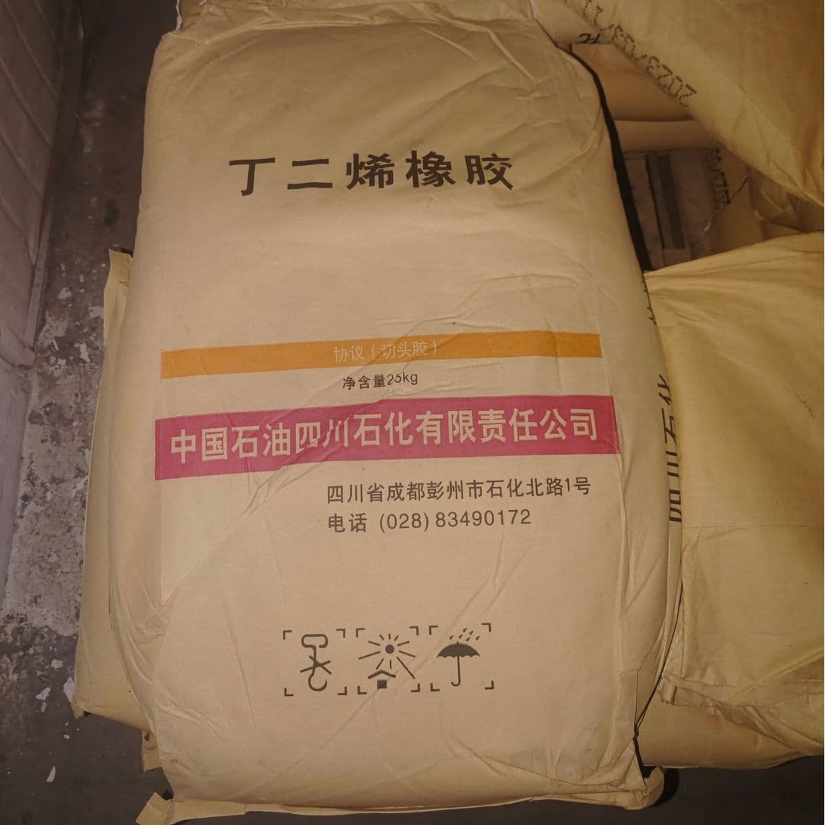 Sichuan Butadiene Rubber Cut-end Rubber, Yanshan Cis-polybutadiene Bulk Discounts
