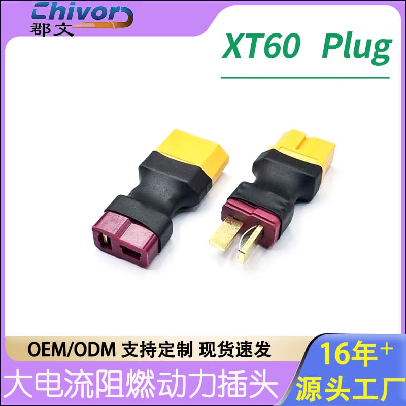 Custom XT60 to T-Plug Adapters with Integrated Male/Female Banana Plugs for Welded Lithium Battery Emergency Power Cables