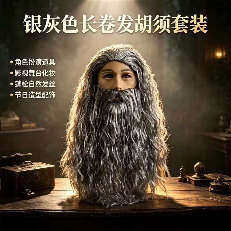 Lord of the Rings Hobbit Gandalf Wizard Wig and Beard Set Christmas Cosplay Wig Headgear Factory