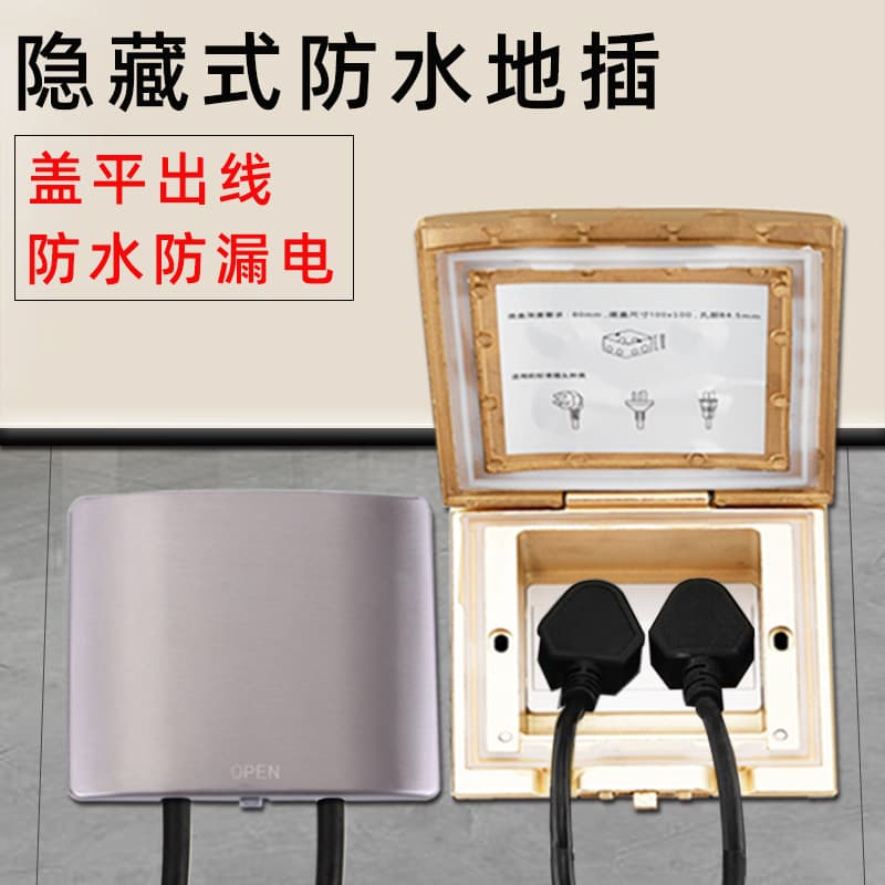 Stainless Steel Waterproof Floor Socket Hidden Indoor Living Room Home Use Ground Outlet Invisible Plug Floor Socket Flip
