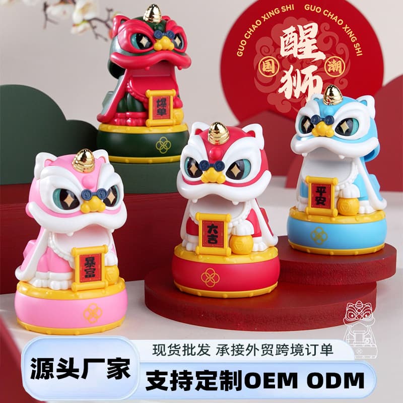 2025 New Cute Chinese Trendy Lion Nodding Car Dashboard Ornament Solar-Powered Healing Decoration