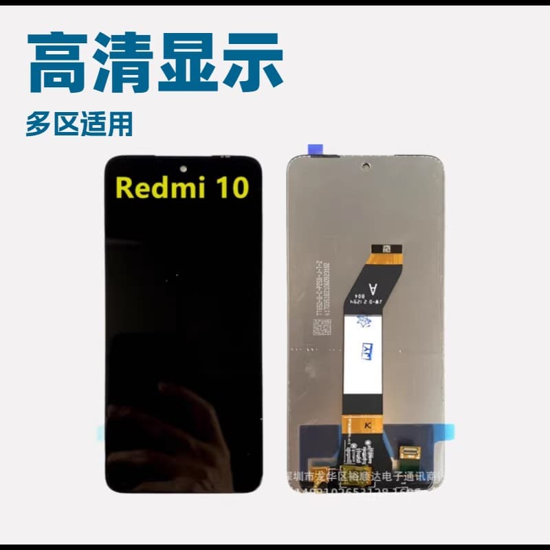 Compatible with Redmi 10 Screen Assembly Note11 4G / Redmi 10 Prime Mobile Phone LCD Display