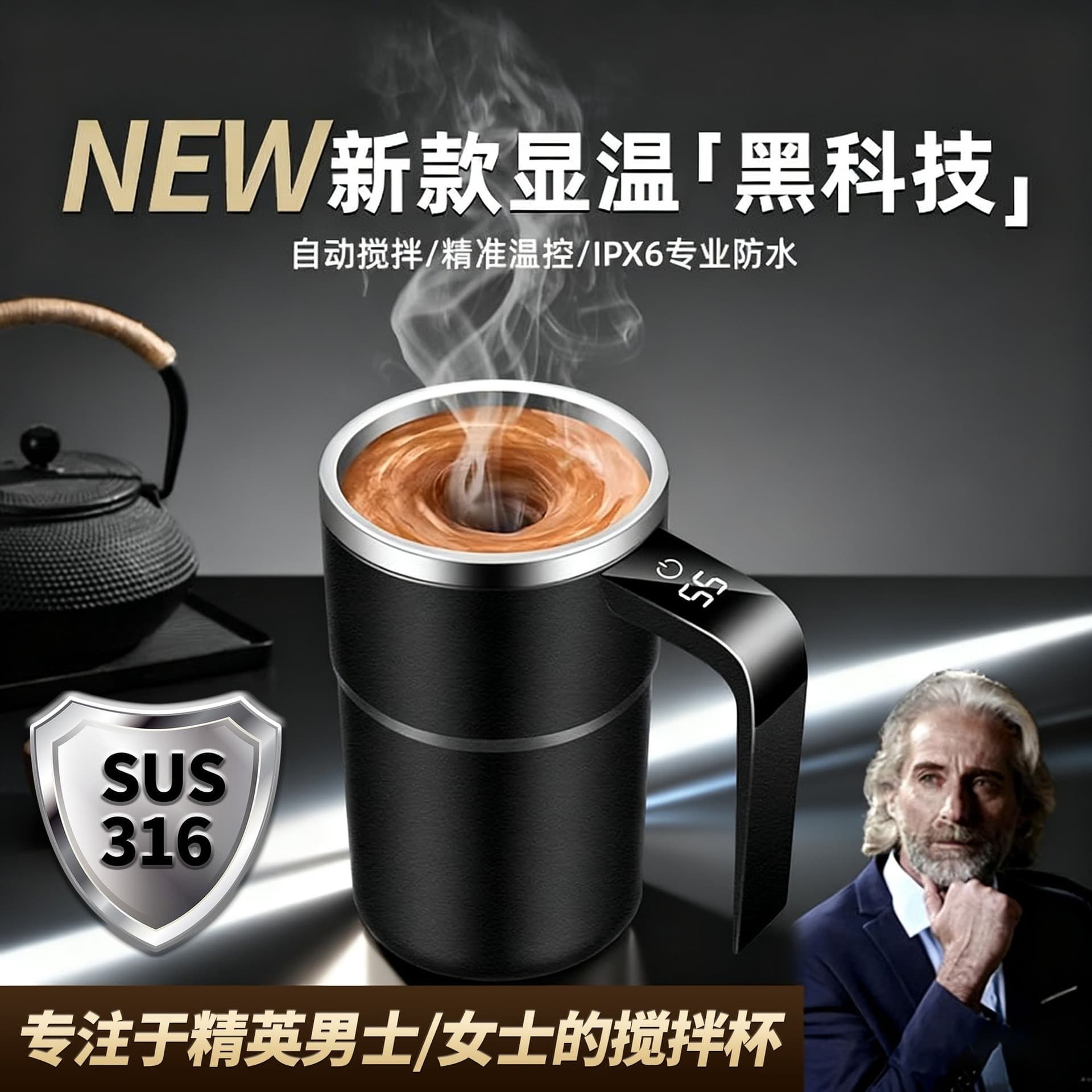 2026 New Model Electric Mixing Cup with Temperature Digital Display, Rechargeable Coffee Cup with Magnetic Stirrer, Stainless Steel Inner Tank, Washable