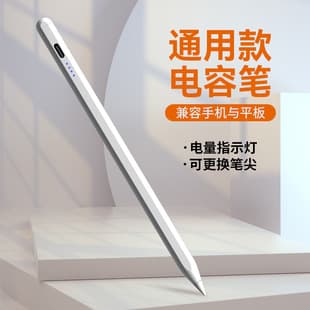Universal Touch Screen Pen for Tablet Capacitive Stylus Android Active Stylus Drawing Handwriting Stylus