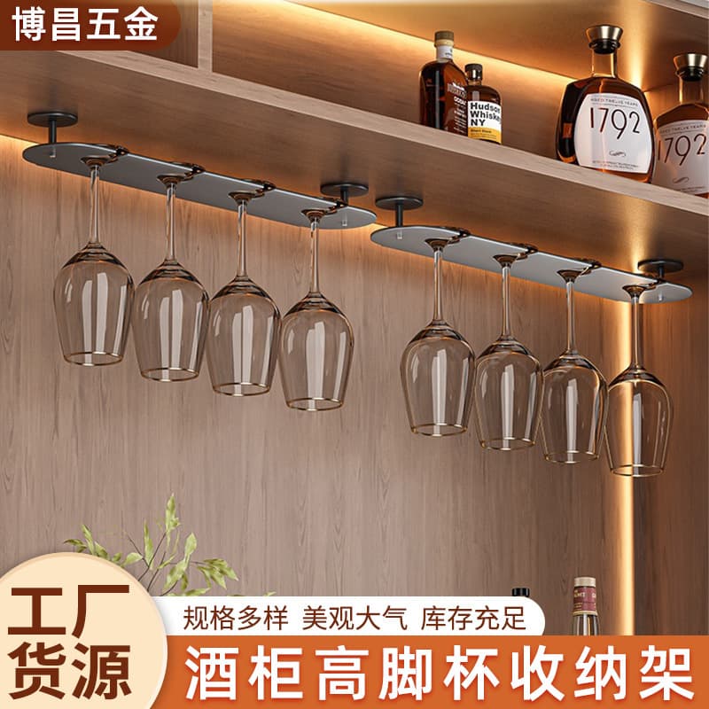 New Wine Glass Rack Hanging No Drilling Universal Stemware Holder Wine Cabinet Wall Mount Side Mount Champagne Glass