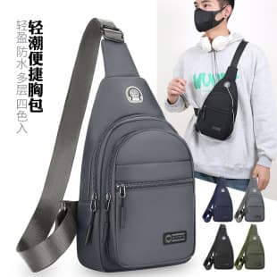 Fashion Multi-Function Men's Chest Bag Outdoor Cycling Sports Crossbody Bag Trendy Versatile Oxford Cloth Commute Shoulder Bag