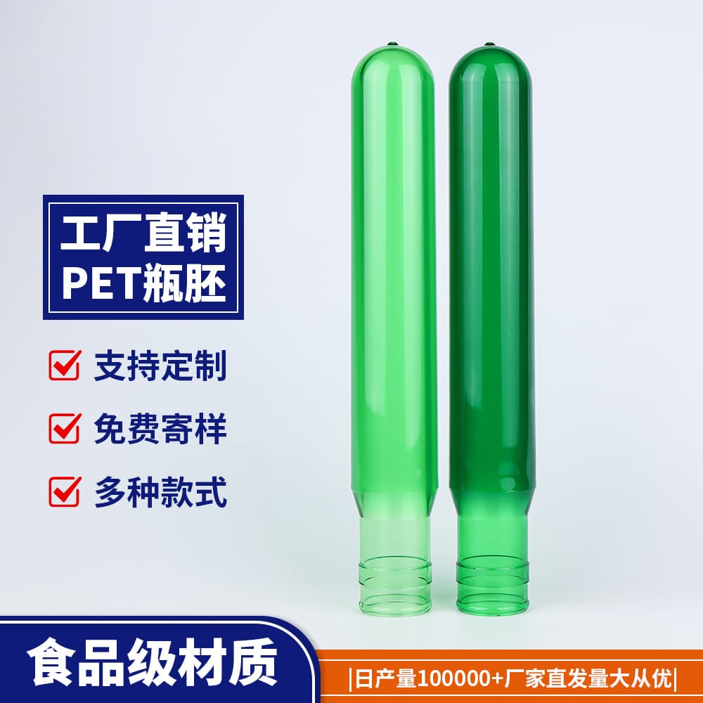 Five-Gallon Tube-Shaped Pet Bottle Preform, 55mm Diameter, Five-Gallon Bottle Preform, Plastic Bottle Preform, Blow Molding, Lightweight Bottle, Wide Mouth