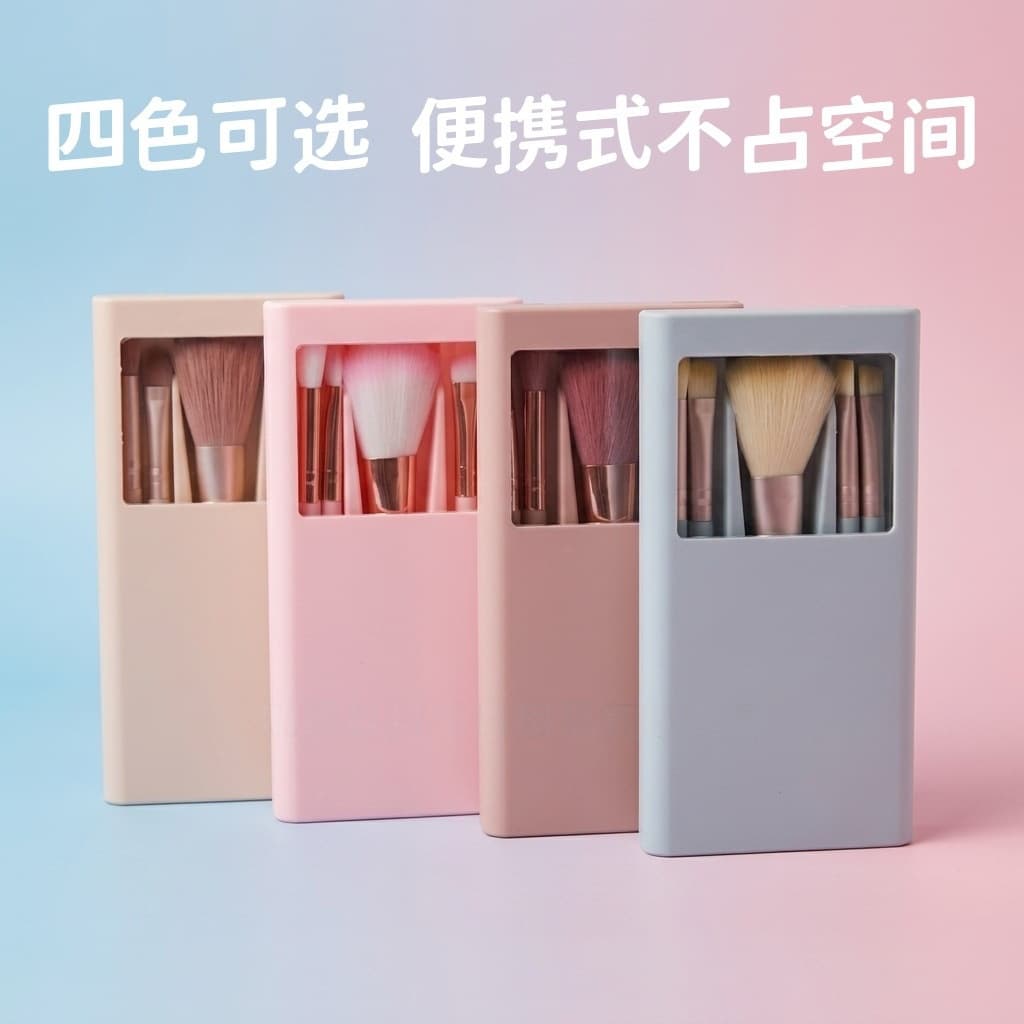 Cross-border Supply Cangzhou Makeup Brush Set 4-in-1 Mini Portable Travel Set Soft Bristle Makeup Brush Kit