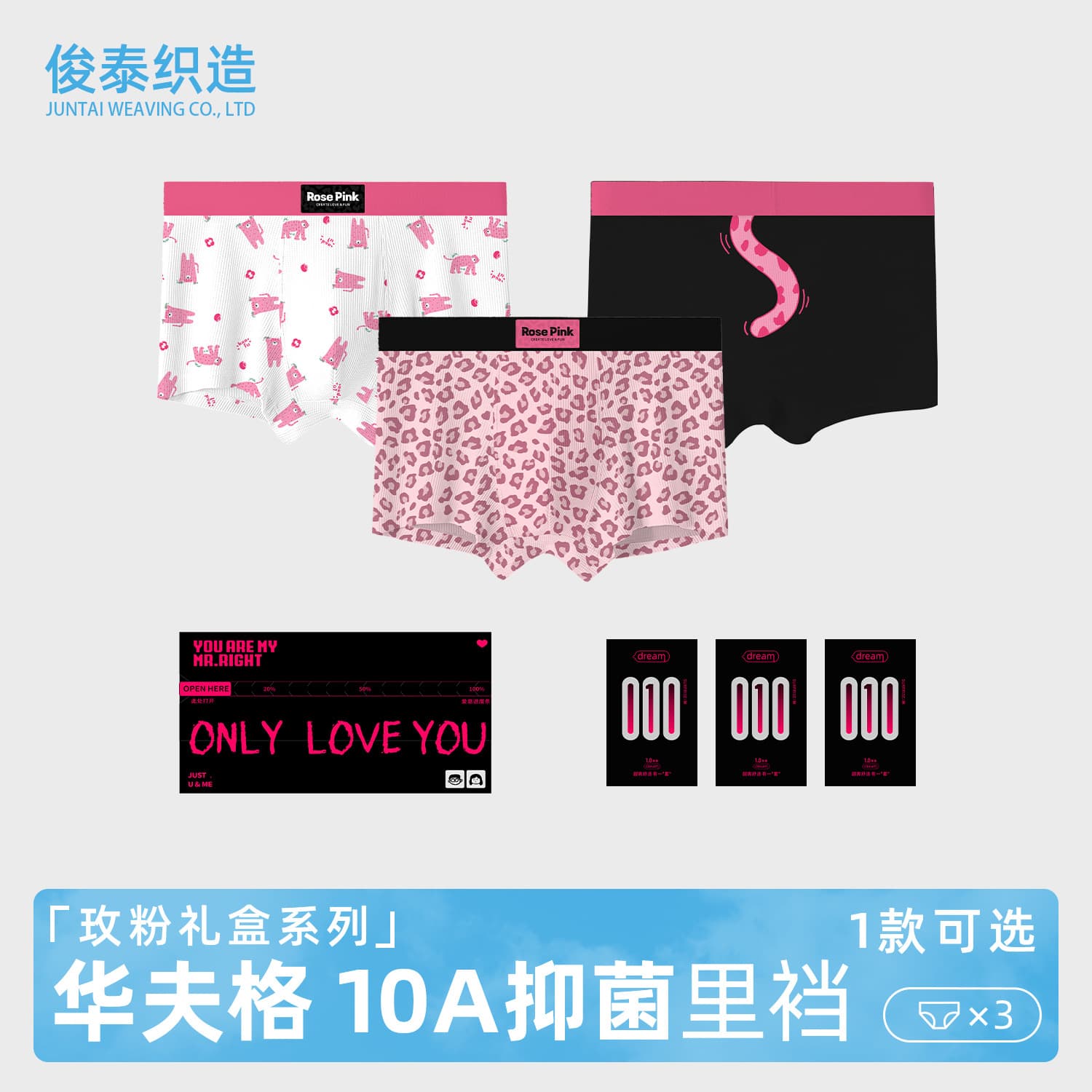 Personalized Gift Men's Boxer Briefs Breathable 10A Antibacterial Crotch Teen Boys Creative Trendy Gift Set
