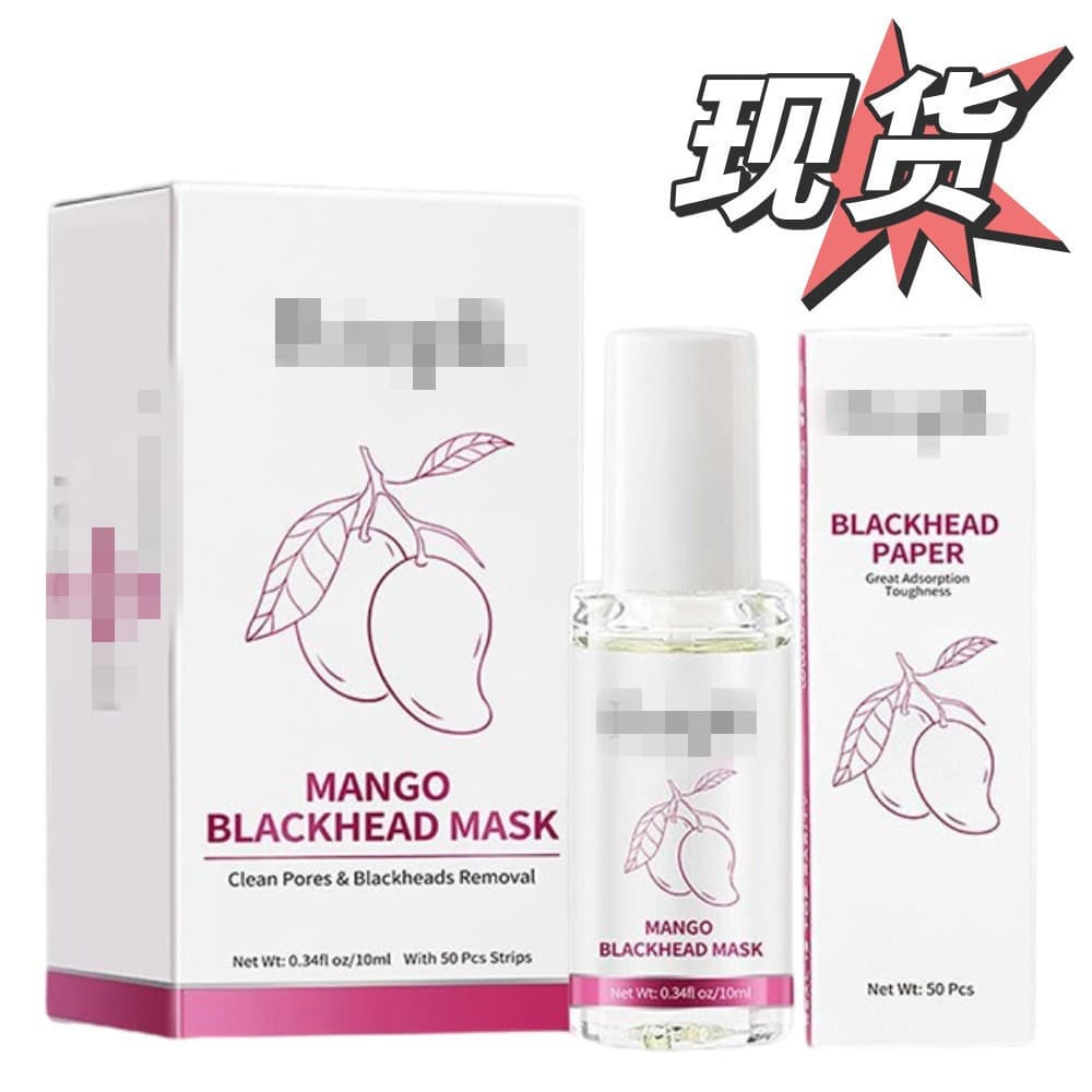 Mango Blackhead Peel Off Mask for Face Exfoliating