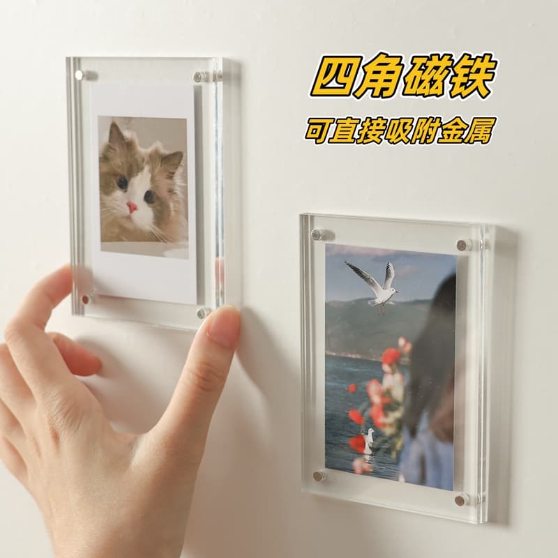 Acrylic idol card holder three-inch photo frame Polaroid film photo paper display transparent display magnetic refrigerator magnet photo frame