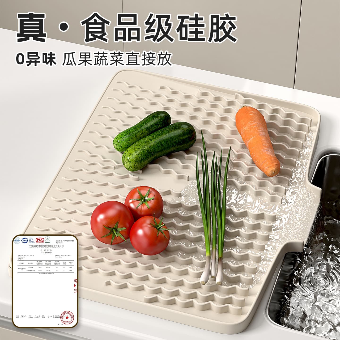 Silicone drain mat kitchen countertop dish storage mat household non-slip insulation mat high temperature resistant dish drain rack