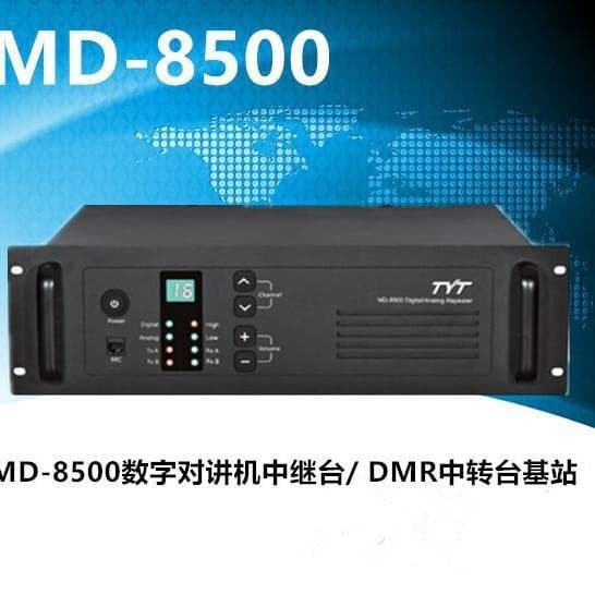 Tyt Md8500Dmr Digital Walkie-Talkie Repeater Base Station 50W High Power Manufacturer Wholesale