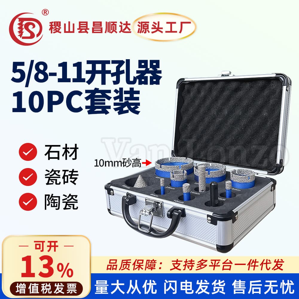 5/8-11 Thread Brazed Hole Saw 10pc for Tiles, Marble, Slate, Ceramic Dry Drilling, Full Porcelain 10 Grit High
