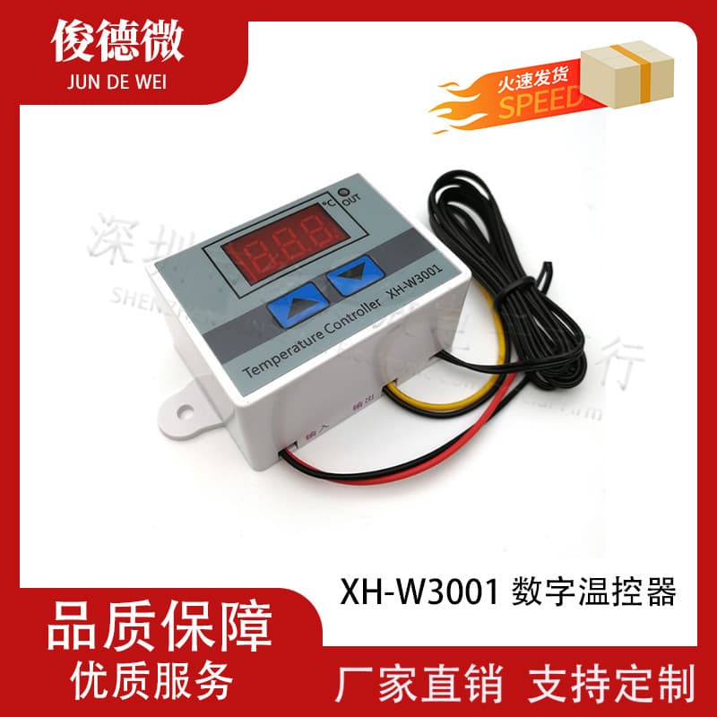 XH-W3001 Digital Thermostat Temperature Switch Microcomputer Temperature Controller Temperature Control Switch