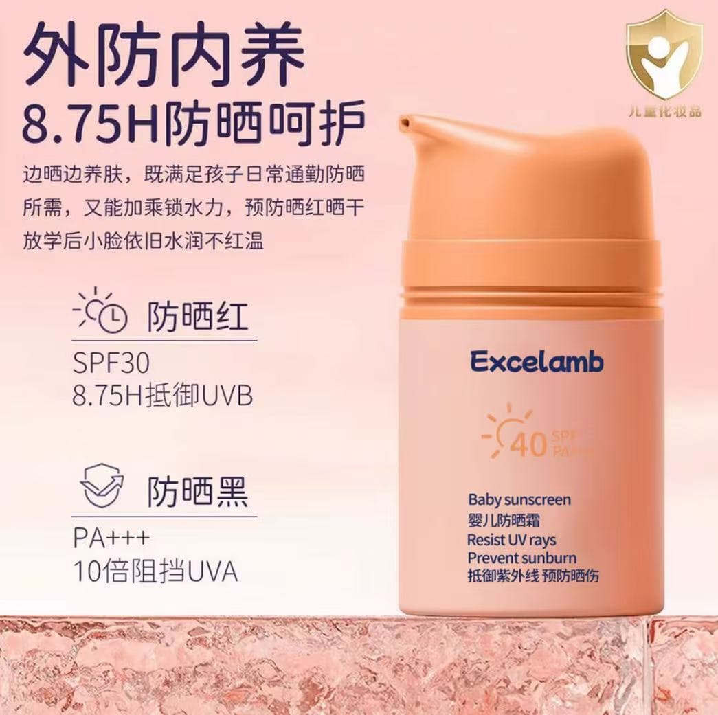 Royal Baby Children's Comfort Extra Protection Sunscreen, UV Protection, Clear and Non-Greasy, Quick-Drying, Kids Sunscreen