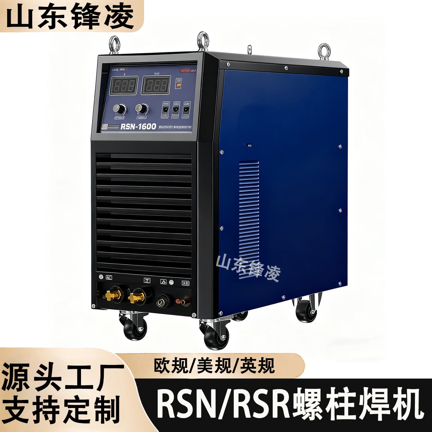Arc Welder RSN-2500 - Heavy steel structure floor stud welder, plate shear stud welding machine, nail implanting machine