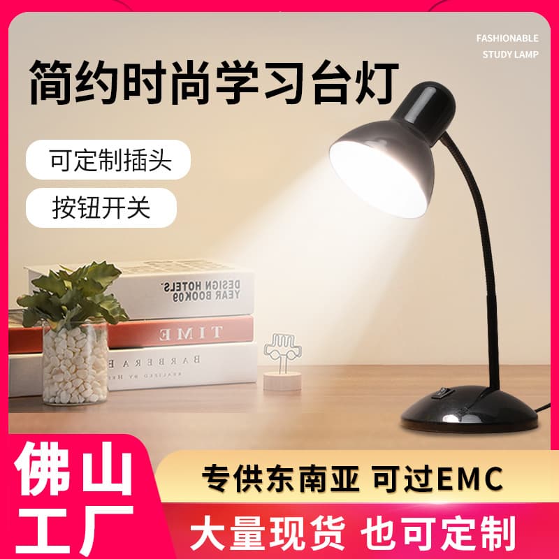Foshan Factory Smart Desk Lamp, Eye-Caring Table Lamp for Bedroom, Home, Student Homework, Desktop Lamp for Export