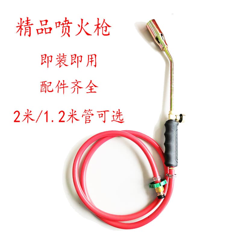 Household liquefied gas flame gun, single/double switch pig hair burner, heating torch, industrial waterproof special gas torch.