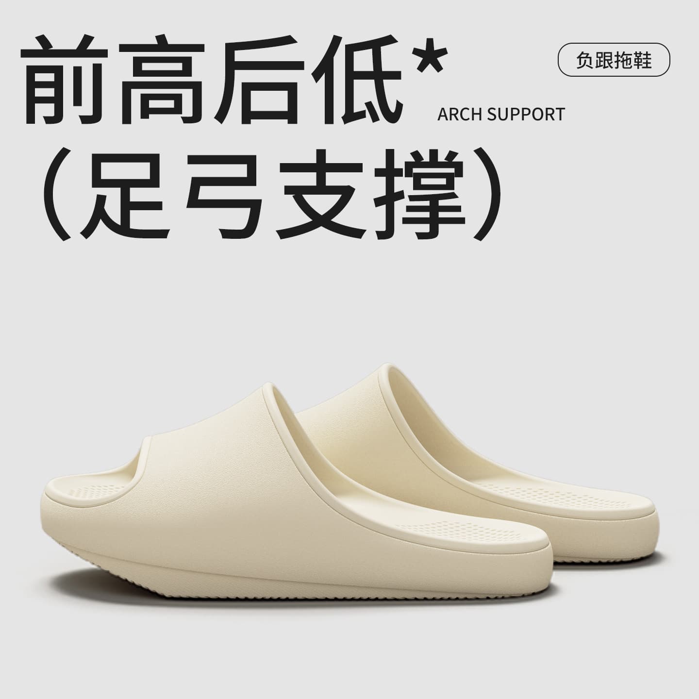 Flat Foot Thick Sole Slippers for Women, Indoor Pelvic Tilt Arch Support Slippers, Anti-Slip EVA Negative Heel Slippers Women's