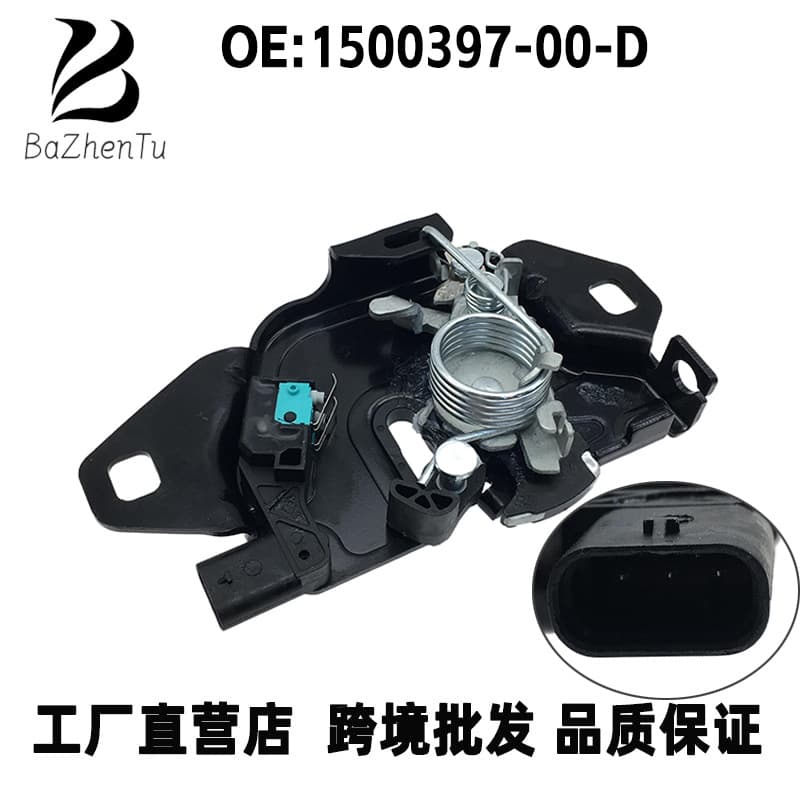1500397-00-D Compatible with Tesla Model 3/Y Hood Lock Assembly Front Engine Hood Latch
