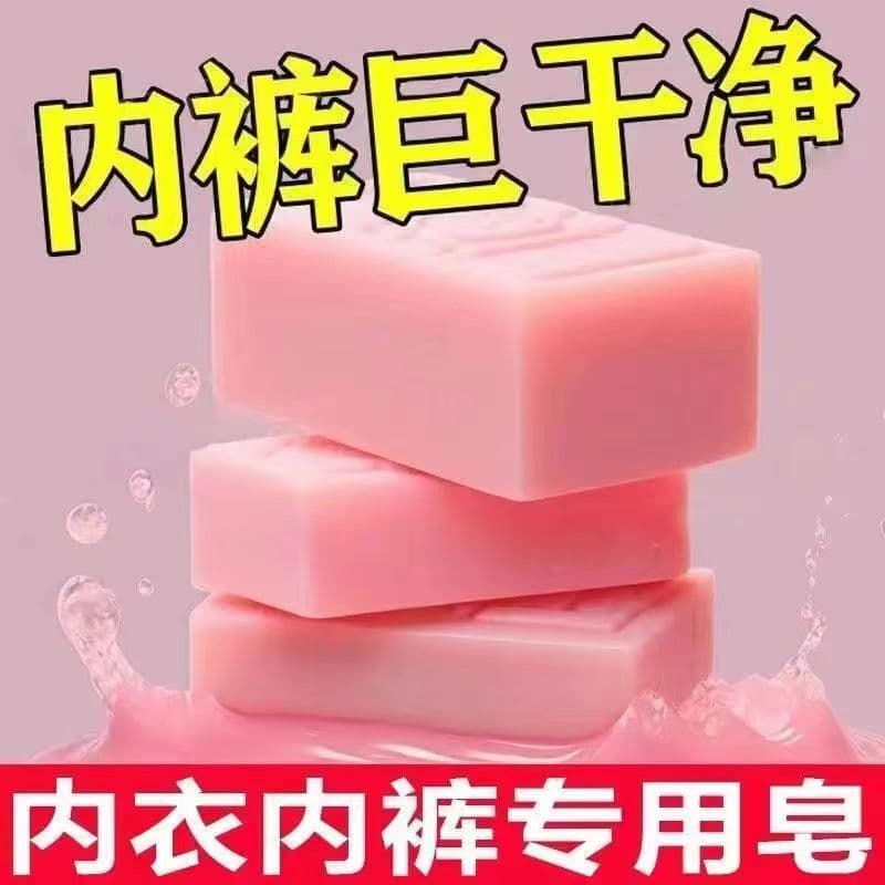 Special soap for washing underwear, women's, children's, and baby soap for removing yellowing, menstrual blood stains, with long-lasting fragrance