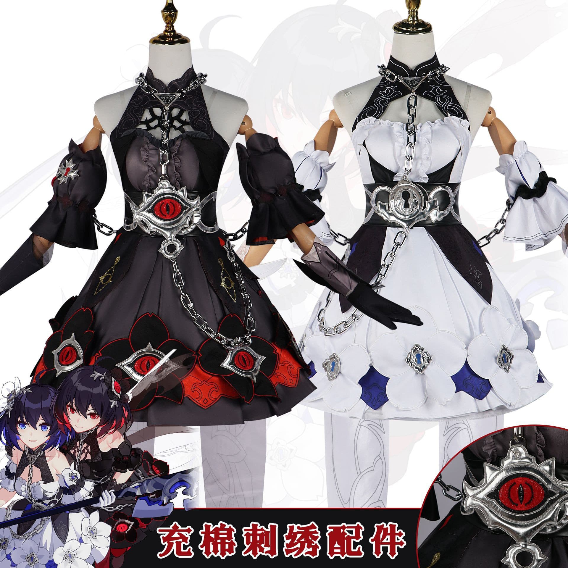 Beishui Commerce Honkai Impact 3 Seele Vollerei Cosplay Stygian Nymph Seele Anime Game Costume