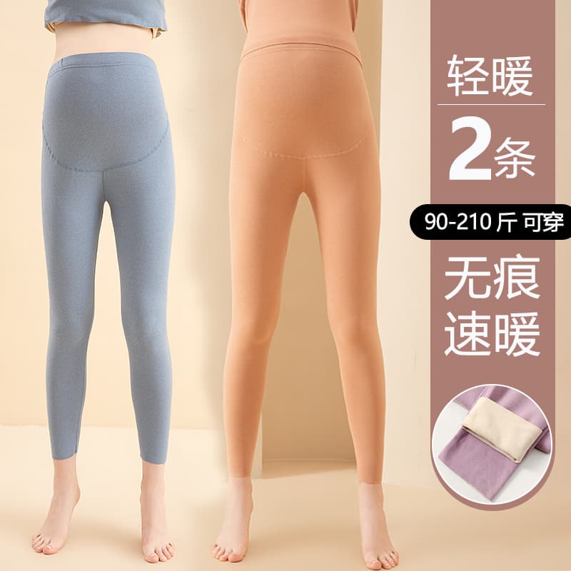 Maternity Thermal Leggings, Winter Warm Underlayer Pants, Adjustable Sleep Pants, New Fall/Winter Style