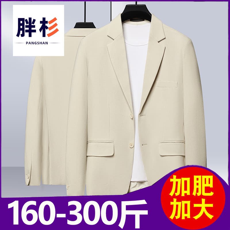 Fat Pine Big Size Men's Suit Set Spring/Autumn Casual Business Blazer Jacket for Plus Size Men