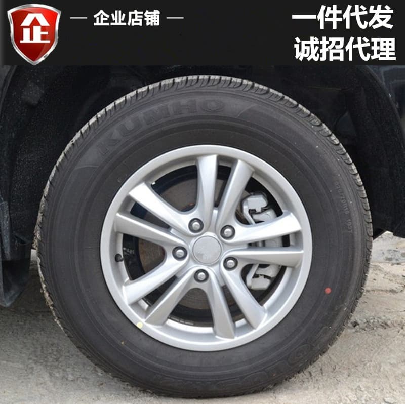 Fits 16-inch Hawtai Santa Fe Aluminum Alloy Wheel Hub, Hyundai Tucson, Santa Fe New Aluminum Rim Steel Rim Tire Bell