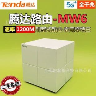 Used Tenda MW6 Gigabit Villa MW5 Wireless Distributed Mesh Smart WiFi Sub-Router One Drives Two 5G