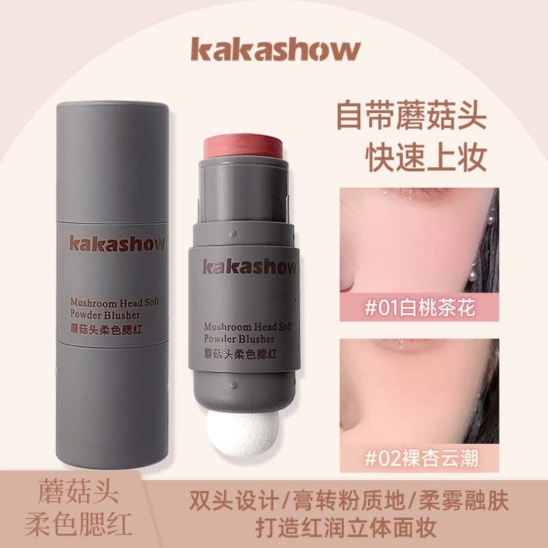 Kakashow Mushroom Head Soft Blush, Easy Application Blush Cream, Matte and Gentle, Natural Delicate Concealer for Contouring
