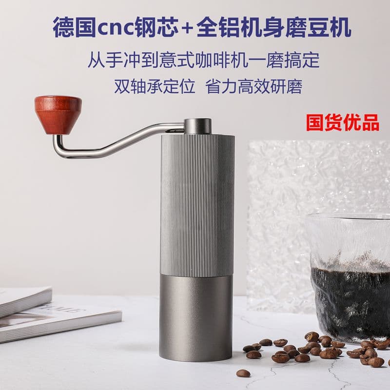 Hand Coffee Grinder Entry-Level Bean Grinder Small Coffee Grinder Adjustable Coarseness New Coffee Mill